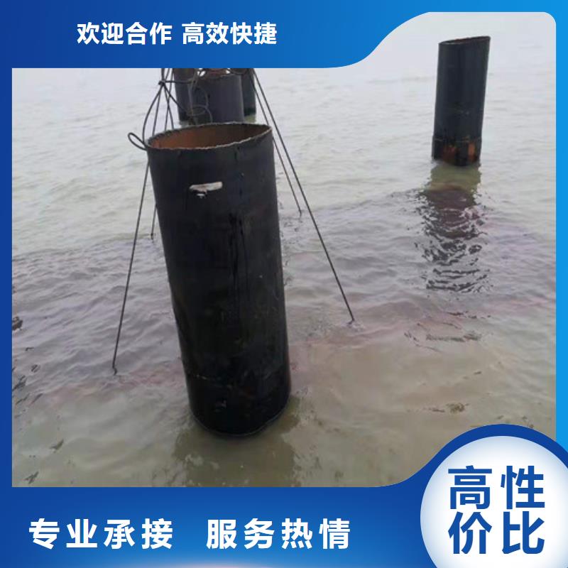 【水下切割,潜水施工注重质量】实力商家