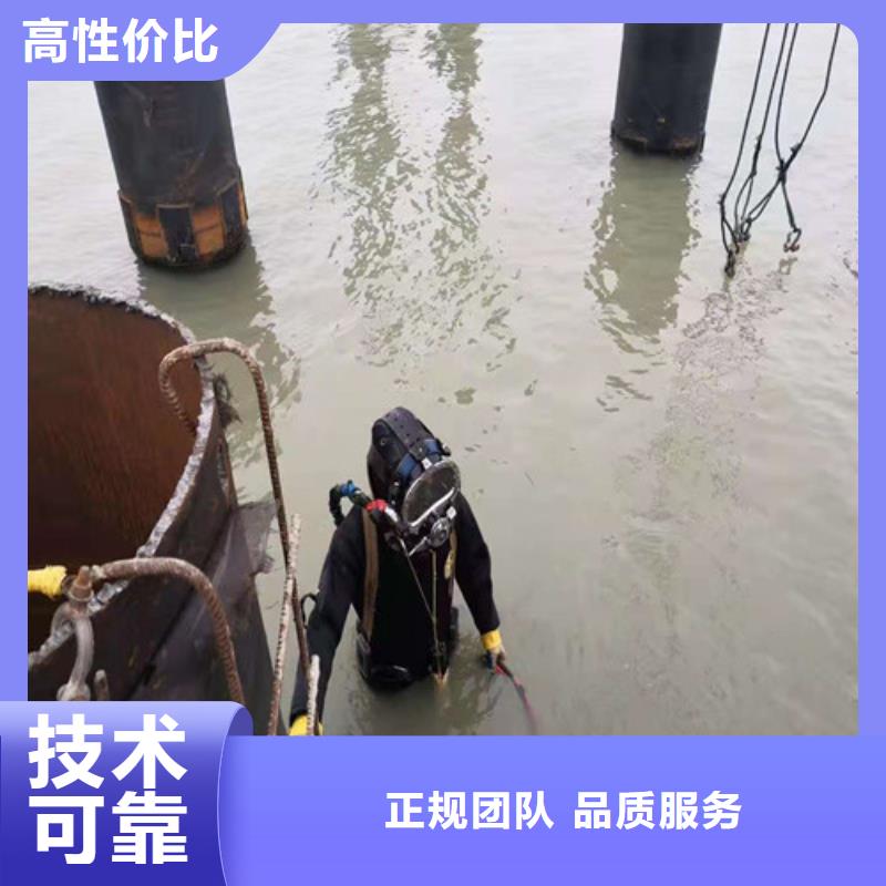 水下切割【水下疏漏】专业可靠当地生产厂家