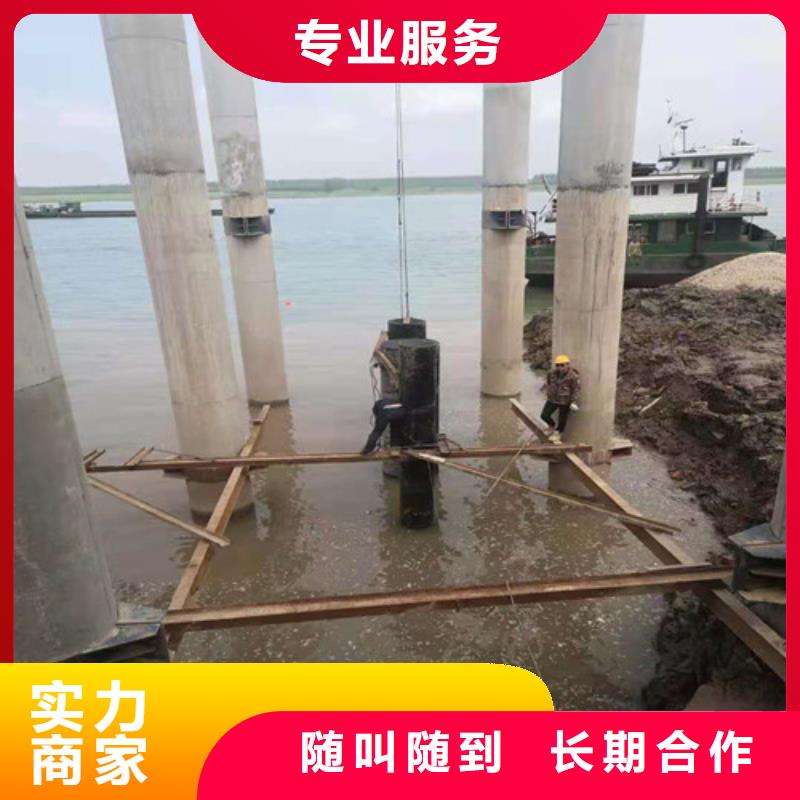 水下切割水下清理工程品质优同城服务商