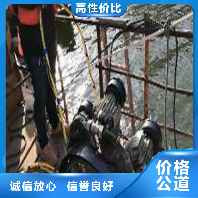 【水下切割】水下沉管收费合理本地制造商