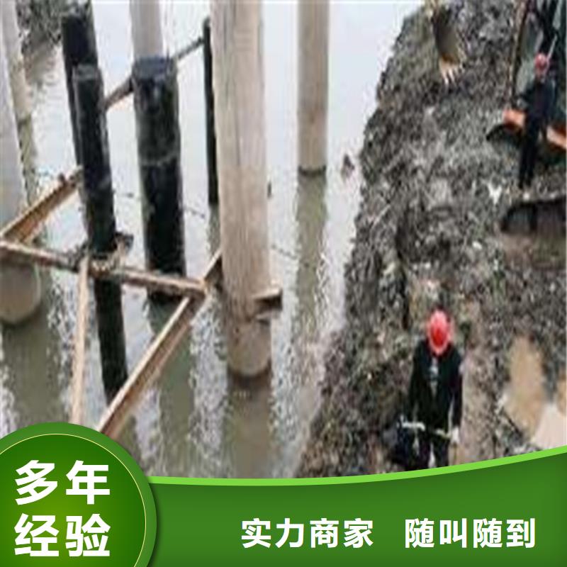 水下切割,水下堵漏一站搞定高品质