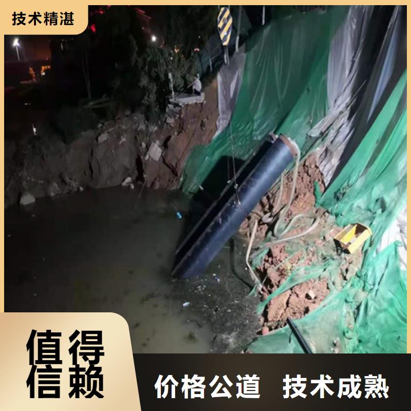 水下施工水下管道安装诚信经营本地厂家
