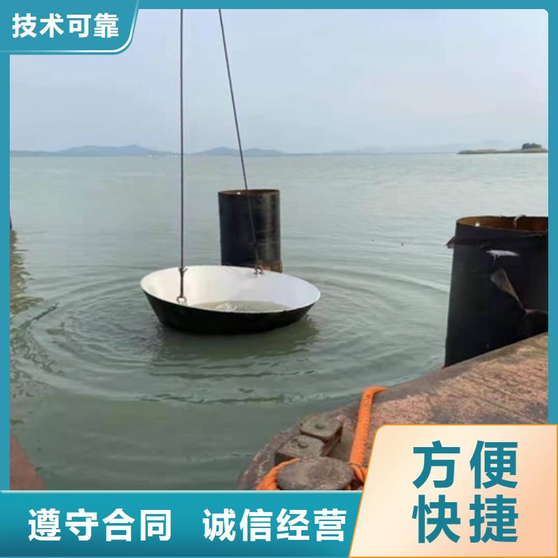 水下施工【水下打捞救援队】注重质量本地品牌