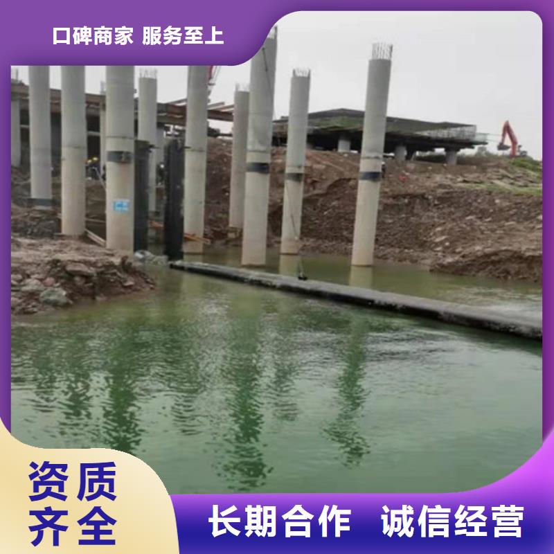 水下施工_水下切割2025公司精心同城货源