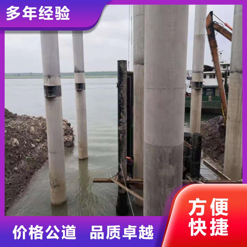 水下施工_水下打捞队品质保证随叫随到