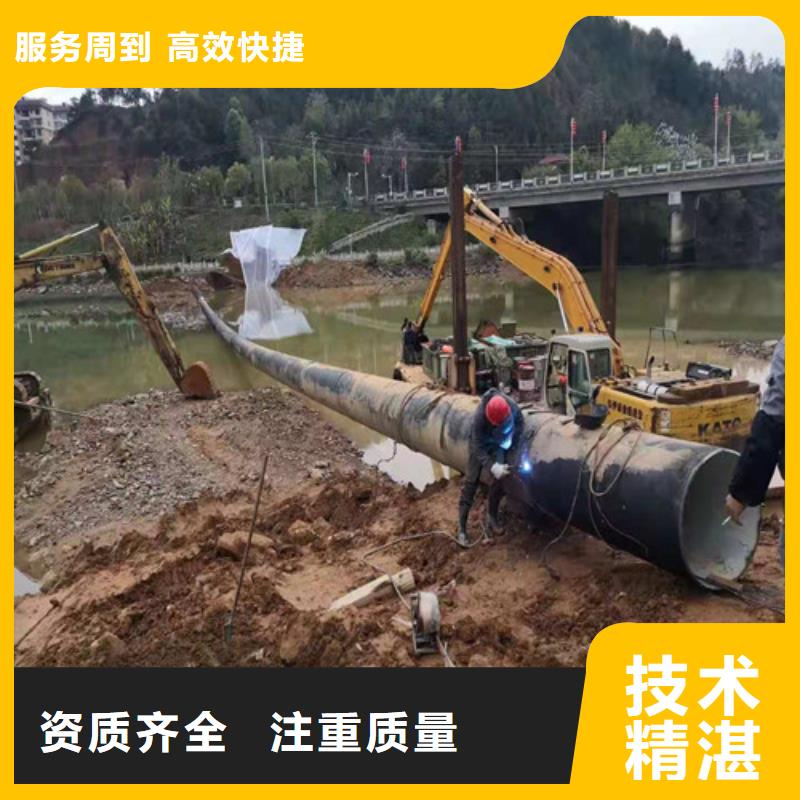 【水下施工】_水下管道铺设齐全同城公司