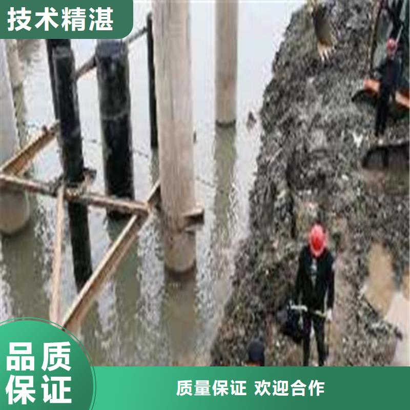 水下施工-潜水施工售后保障当地供应商