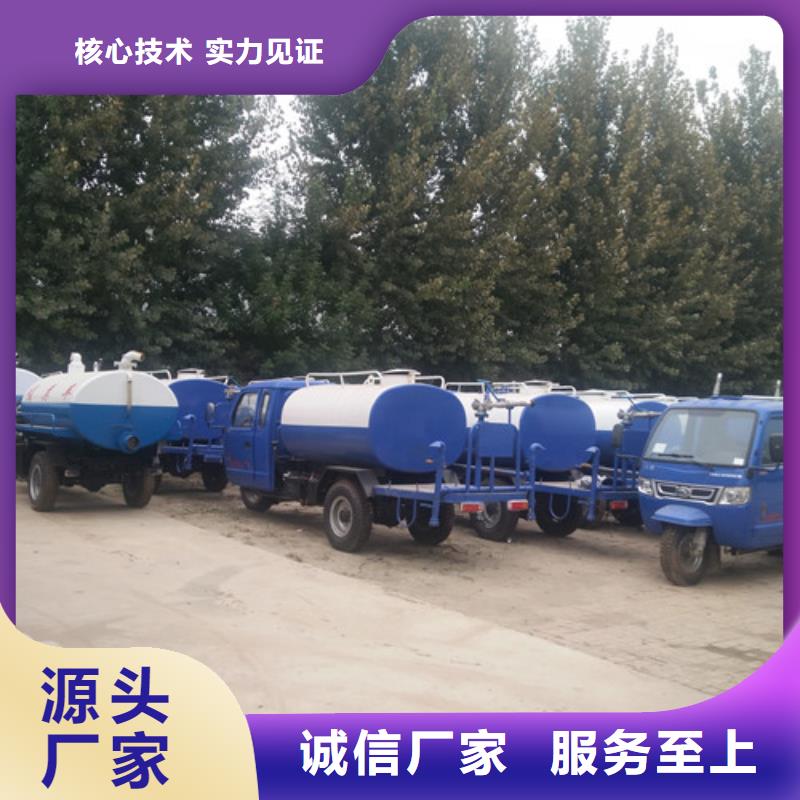 洒水车【清洁吸污车】厂家采购严谨工艺