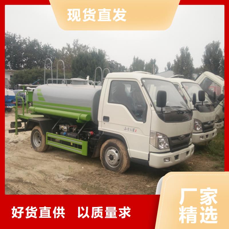 【洒水车_清洗车材质实在】同城品牌