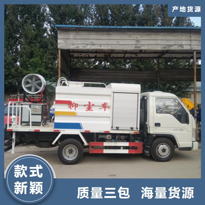 洒水车_三轮吸粪车海量现货直销产地采购