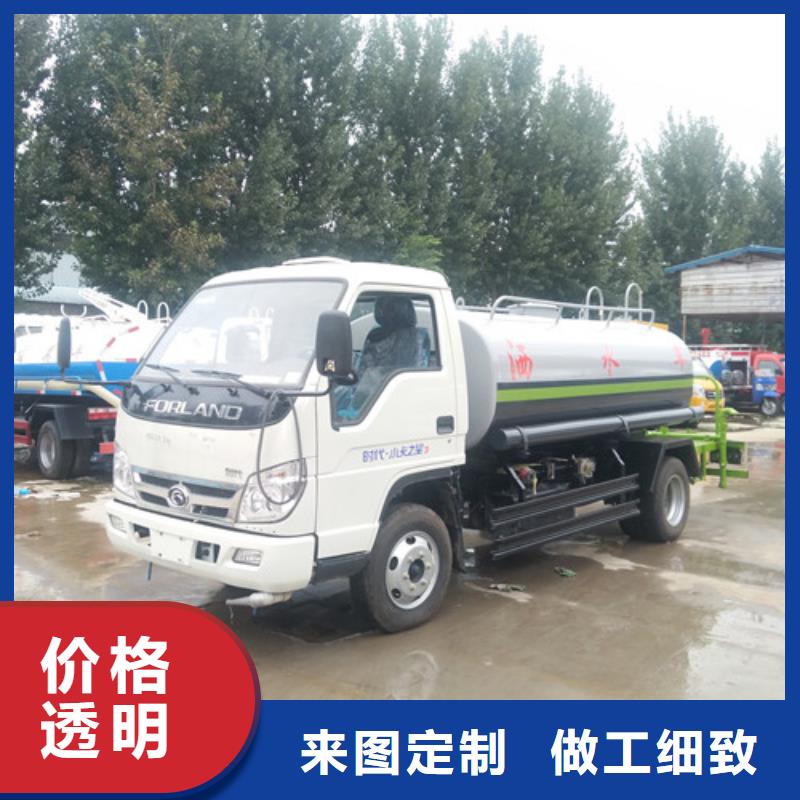 【洒水车】小型洒水车经销商源头厂家直销