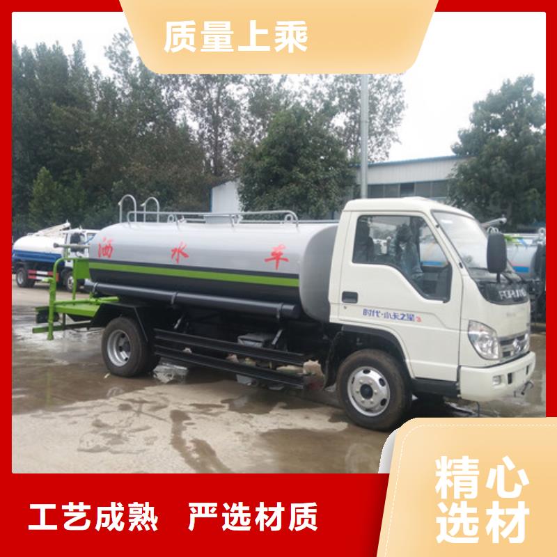 洒水车【清洁吸污车】源头直供现货