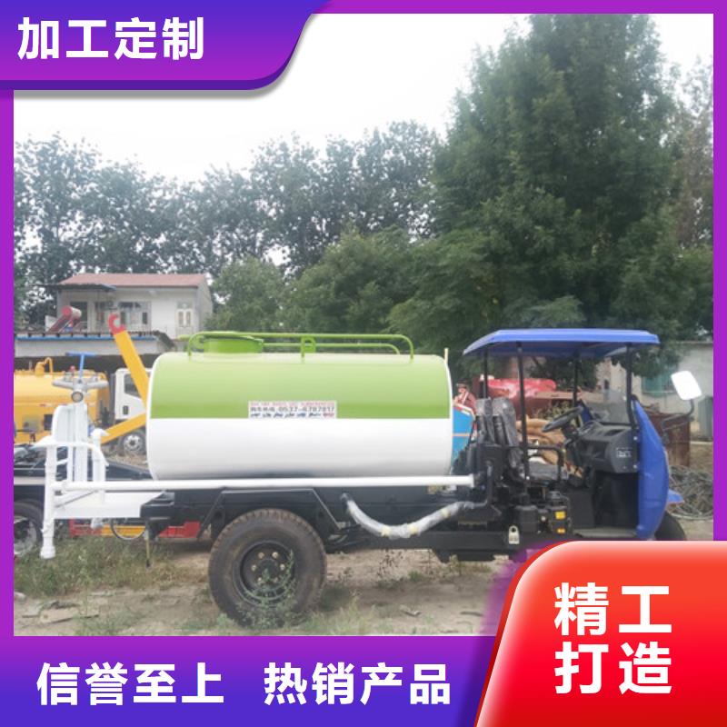 【洒水车】小型洒水车生产型工厂批发