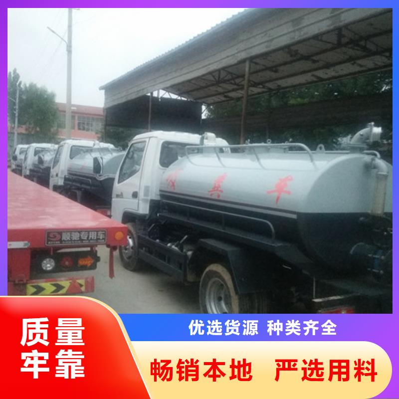 【吸粪车_垃圾车厂家全新升级品质保障】质量为本