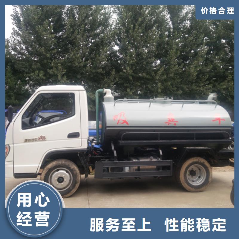 【吸粪车】,小型吸粪车专业信赖厂家品质保证实力见证