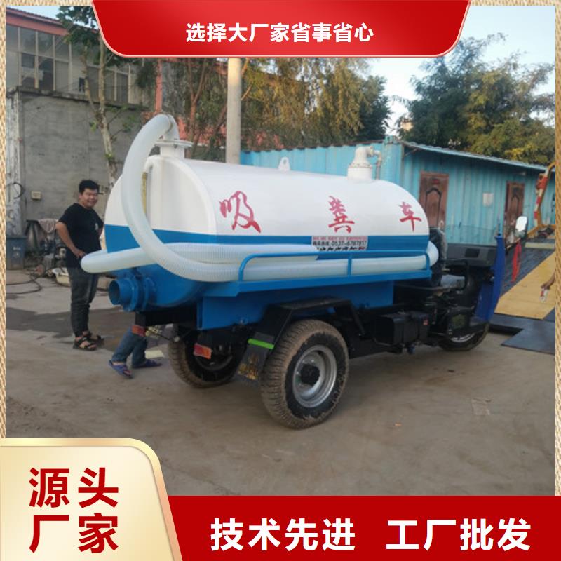 吸粪车【清洁吸污车】支持非标定制精工制作