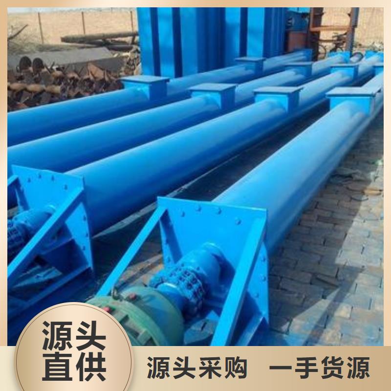 螺旋输送机震动给料机现货采购现货实拍