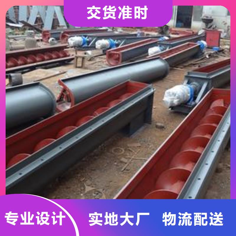 螺旋输送机实拍展现当地制造商