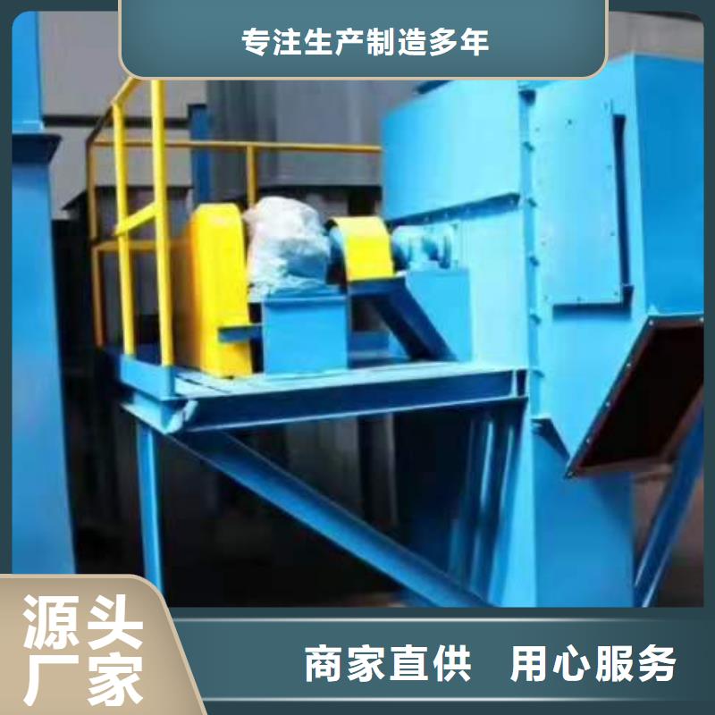 斗式机粉尘加湿搅拌机精工细作品质优良快速生产