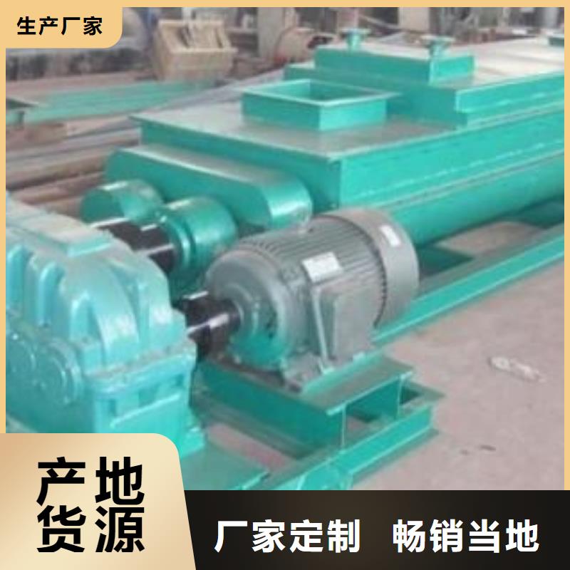 【粉尘加湿搅拌机_斗式机选择我们没错】品质保障价格合理