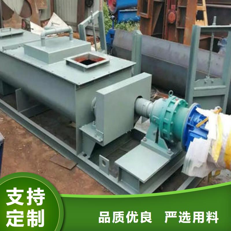 【粉尘加湿搅拌机】-插板闸阀不只是质量好本地生产商