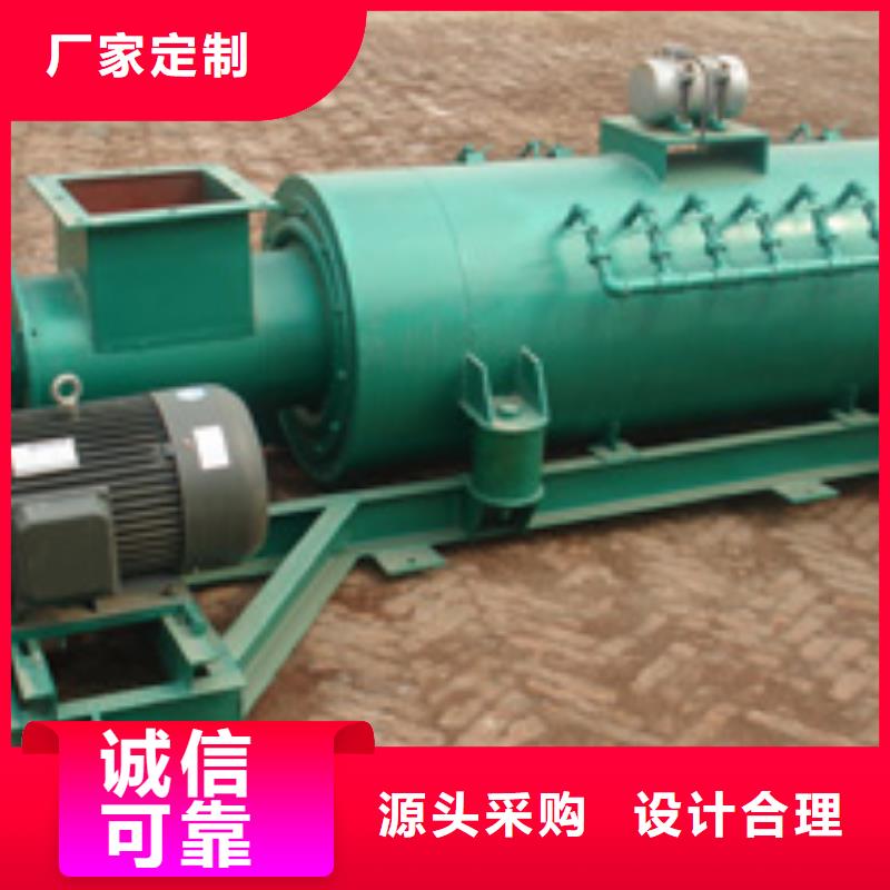 粉尘加湿搅拌机专业完善售后实力公司