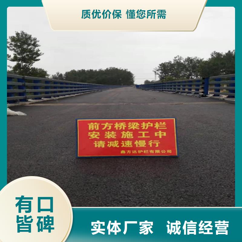 道路河道护栏型号齐全专注生产N年