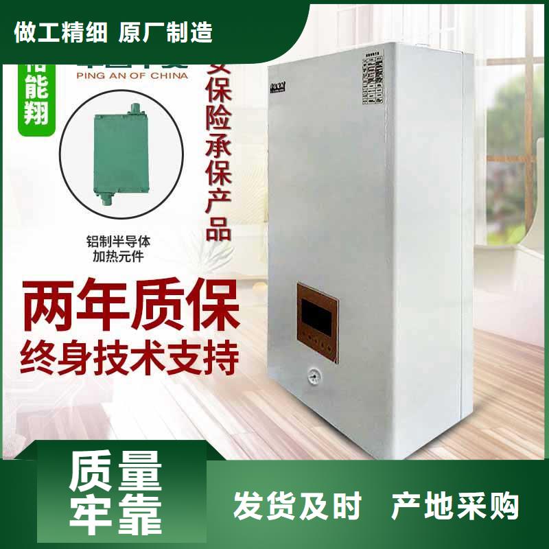 电壁挂炉壁挂式碳晶电暖器批发商当地供应商