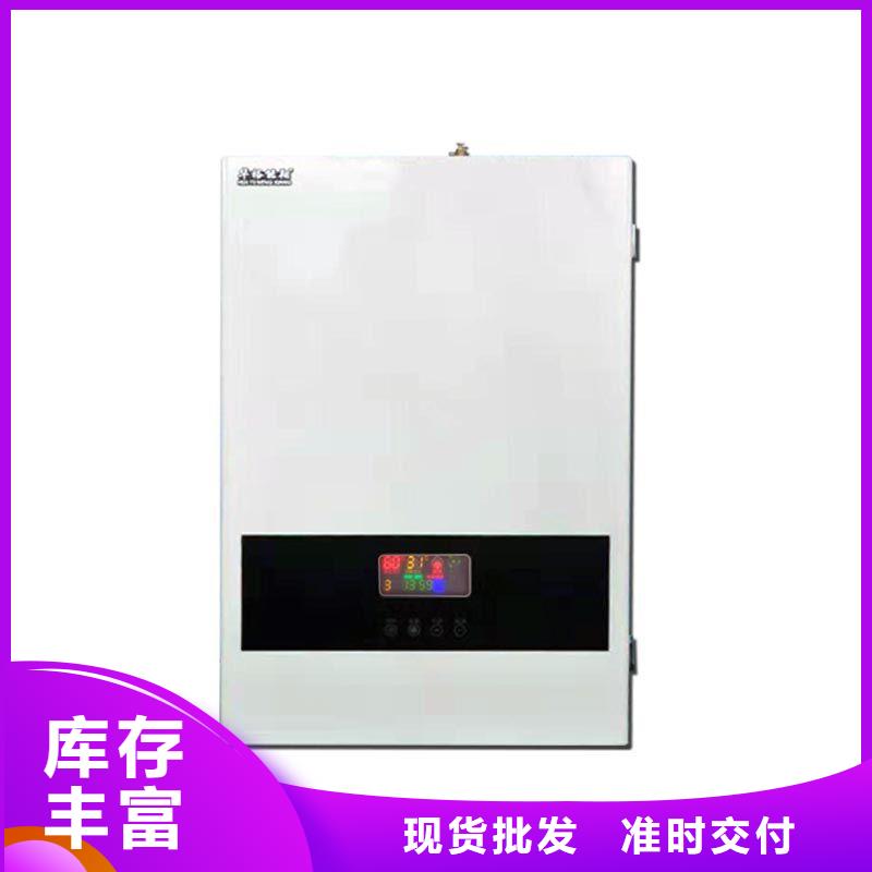 【电壁挂炉-电锅炉严选材质】商家