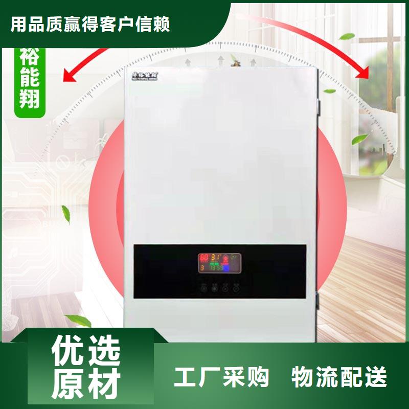 电壁挂炉,家用电采暖壁挂炉通过检测助您降低采购成本