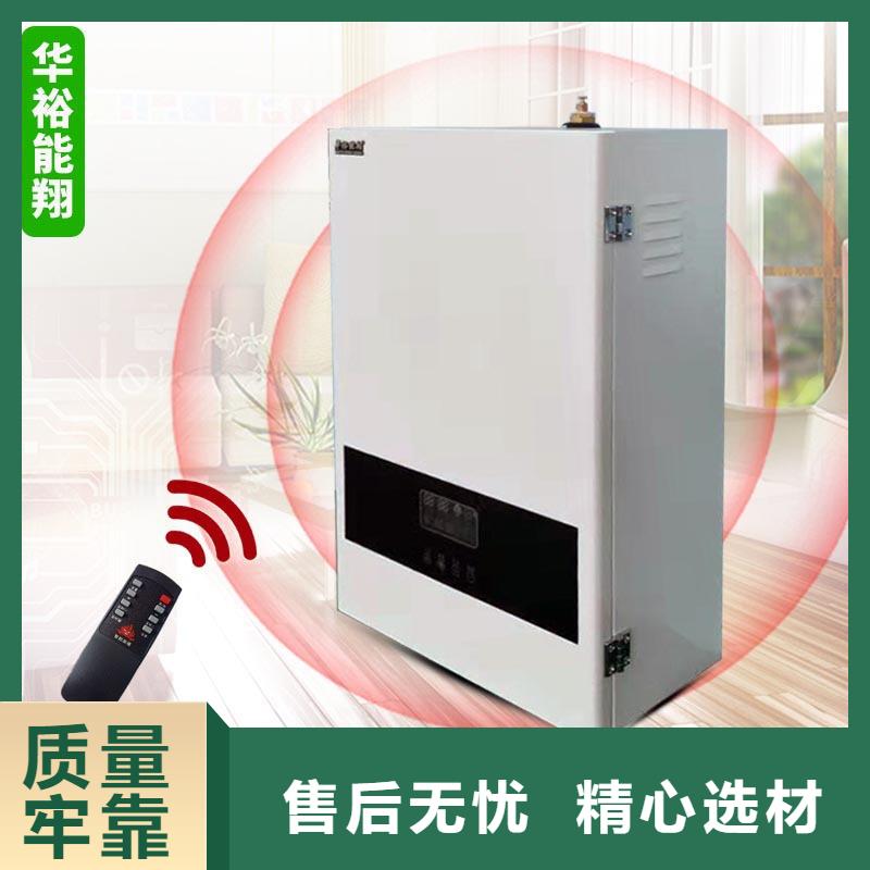 电壁挂炉_电地暖发热线甄选好物应用领域