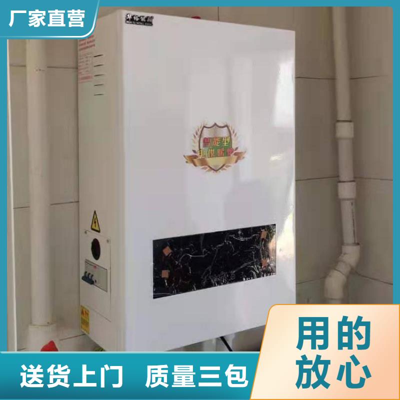 半导体电锅炉家用电锅炉支持非标定制品质保障售后无忧