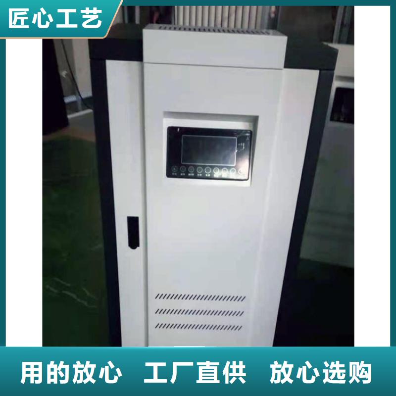 【半导体电锅炉】电壁挂炉好品质经得住考验厂家直销值得选择
