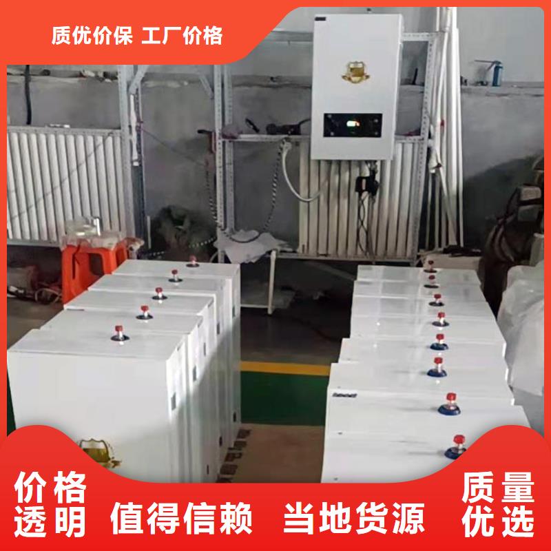 半导体电锅炉电采暖炉批发供应当地经销商