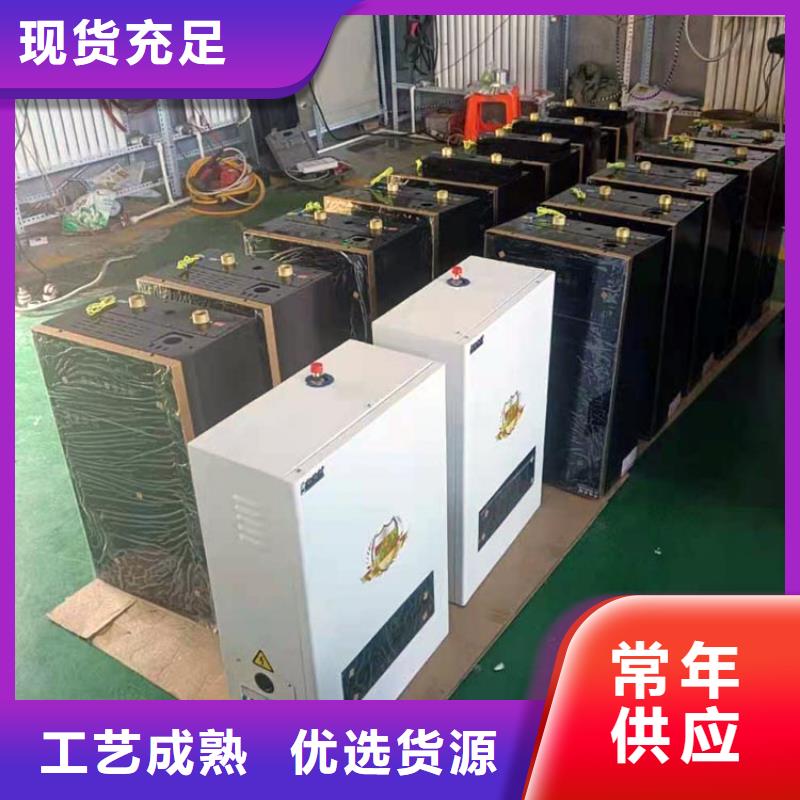 半导体电锅炉电采暖炉匠心品质本地服务商