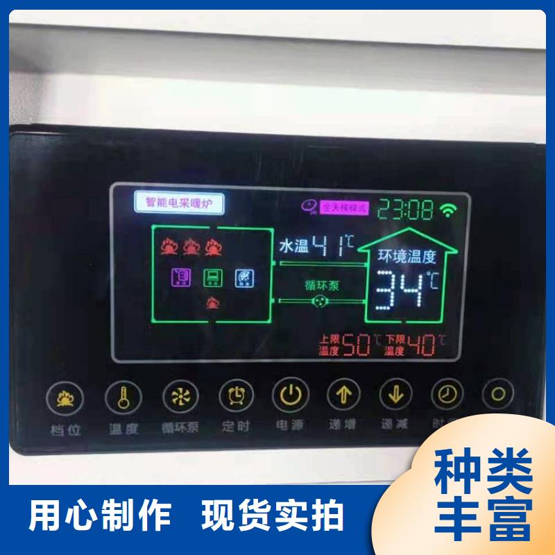 【半导体电锅炉发热瓷砖产品细节参数】当地品牌