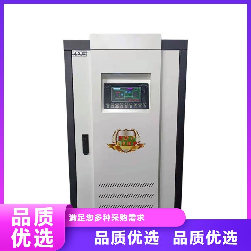 半导体电锅炉壁挂式家用电锅炉N年生产经验来电咨询