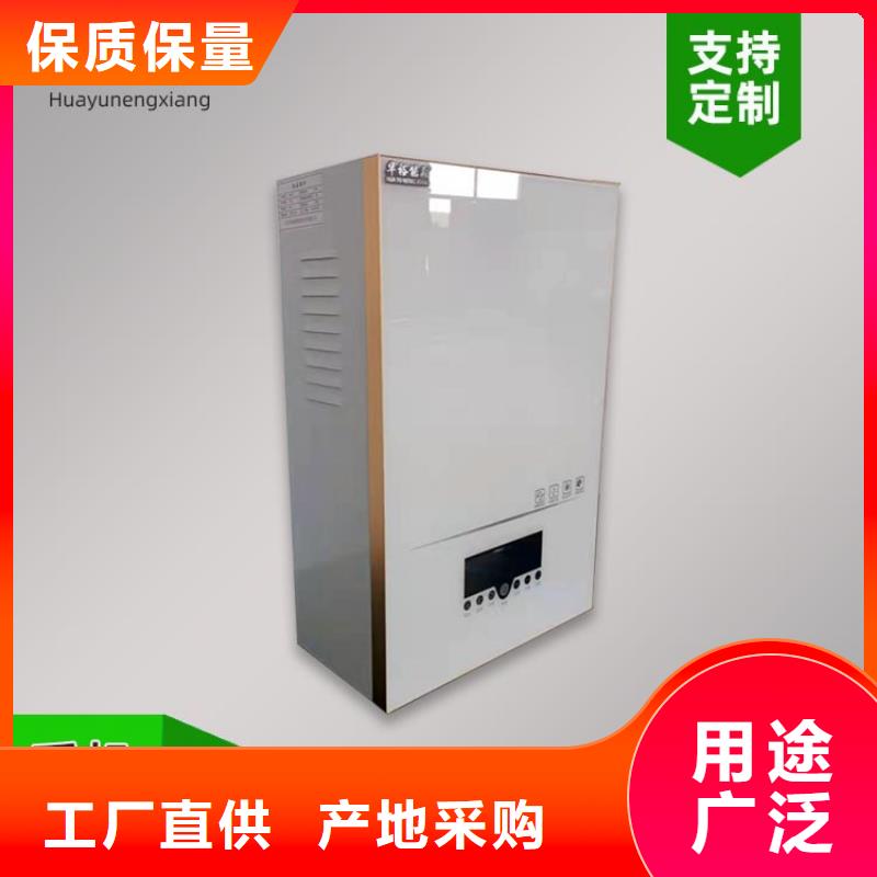 电热水锅炉电地暖发热模块货源直销本地品牌