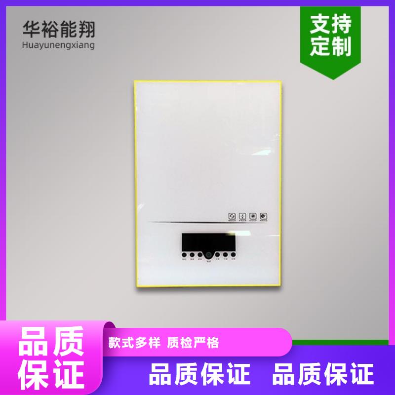 电热水锅炉家用电锅炉从源头保证品质厂家自营