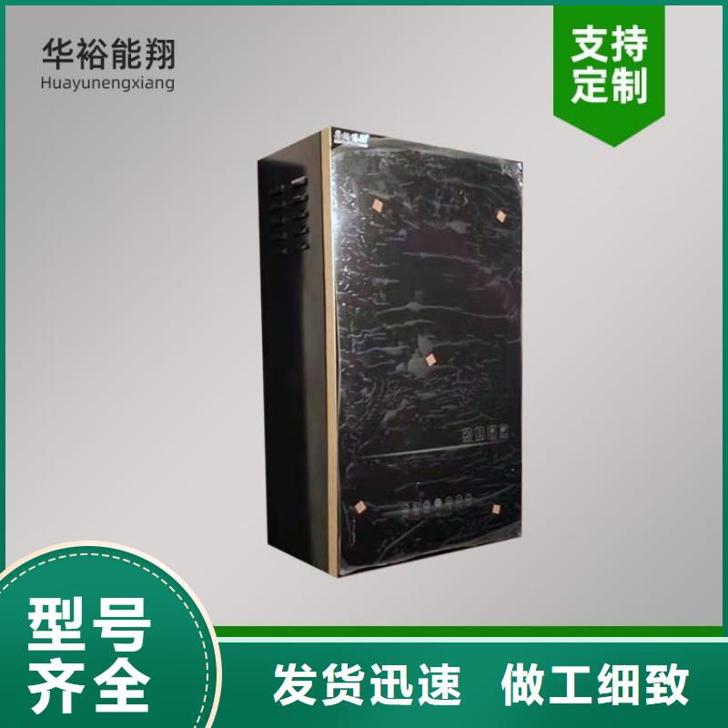 电热水锅炉-碳纤维电暖器实时报价库存丰富
