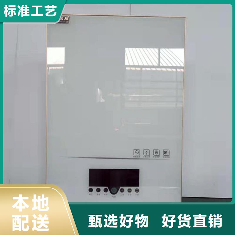 电热水锅炉碳纤维电地暖畅销当地同城经销商