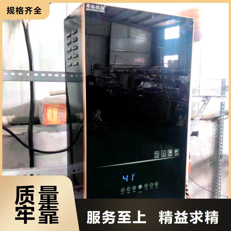 电热水锅炉_【远红外电热板】工厂直销常年出售