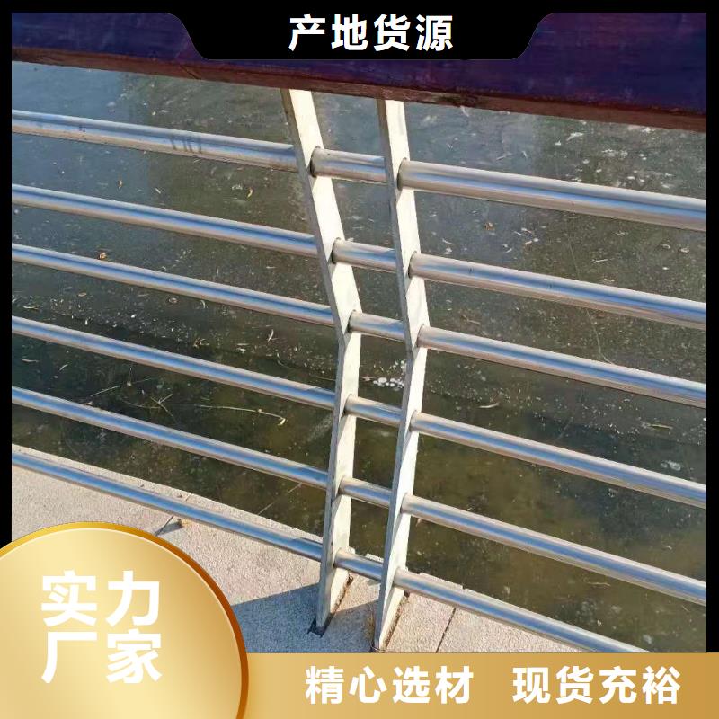 防撞护栏镀锌管景观护栏品质信得过本地制造商
