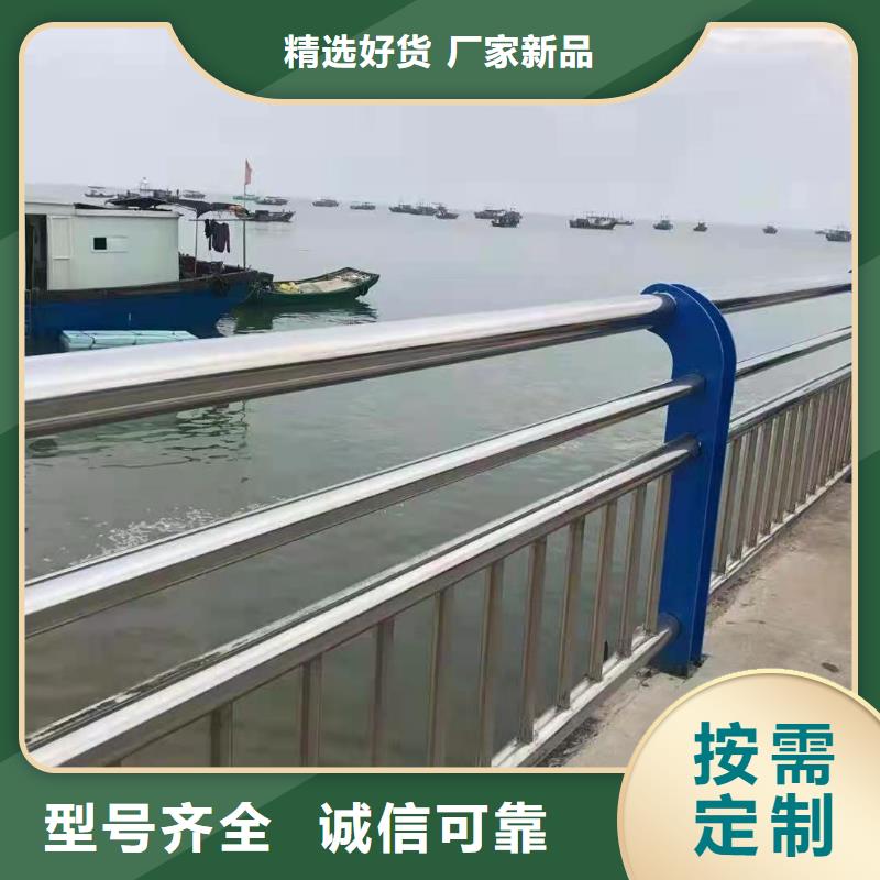 不锈钢复合管河道护栏精选好货厂家实力雄厚