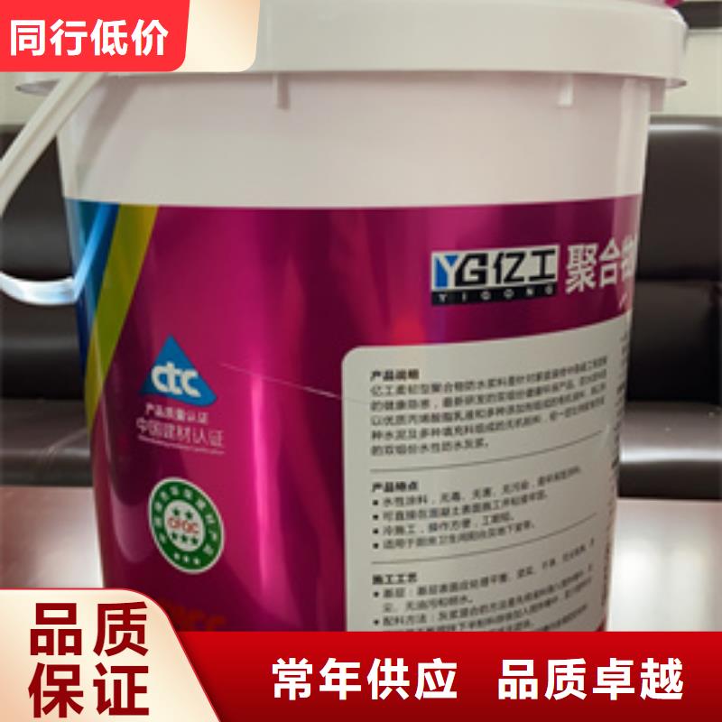 防水涂料,地固专业完善售后质优价保