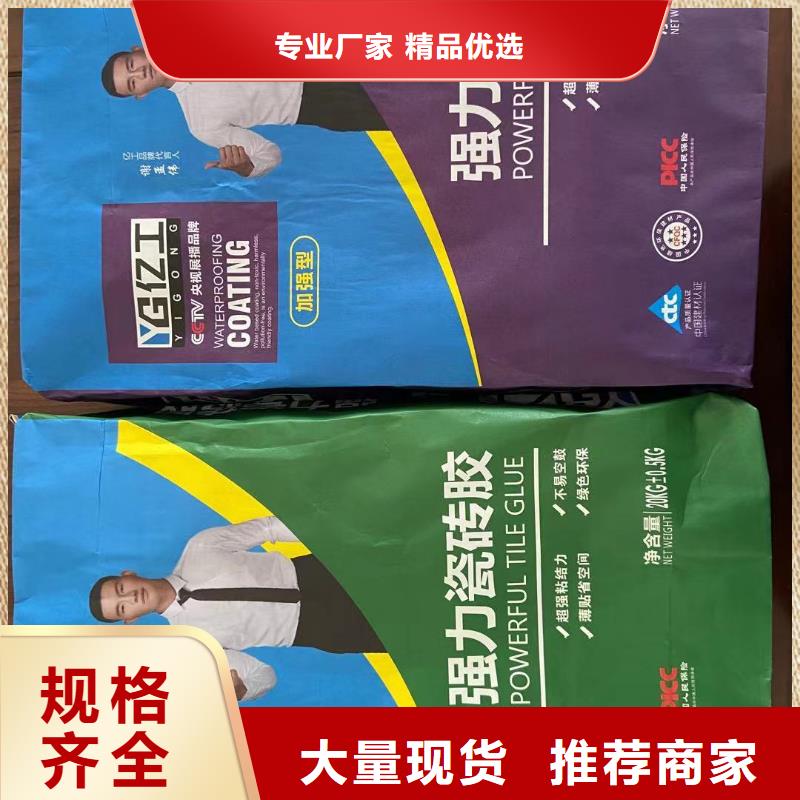 防水涂料乳胶漆精工打造款式多样