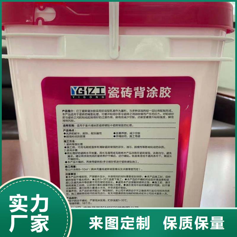 防水涂料-室外防水涂料价格有优势当地公司