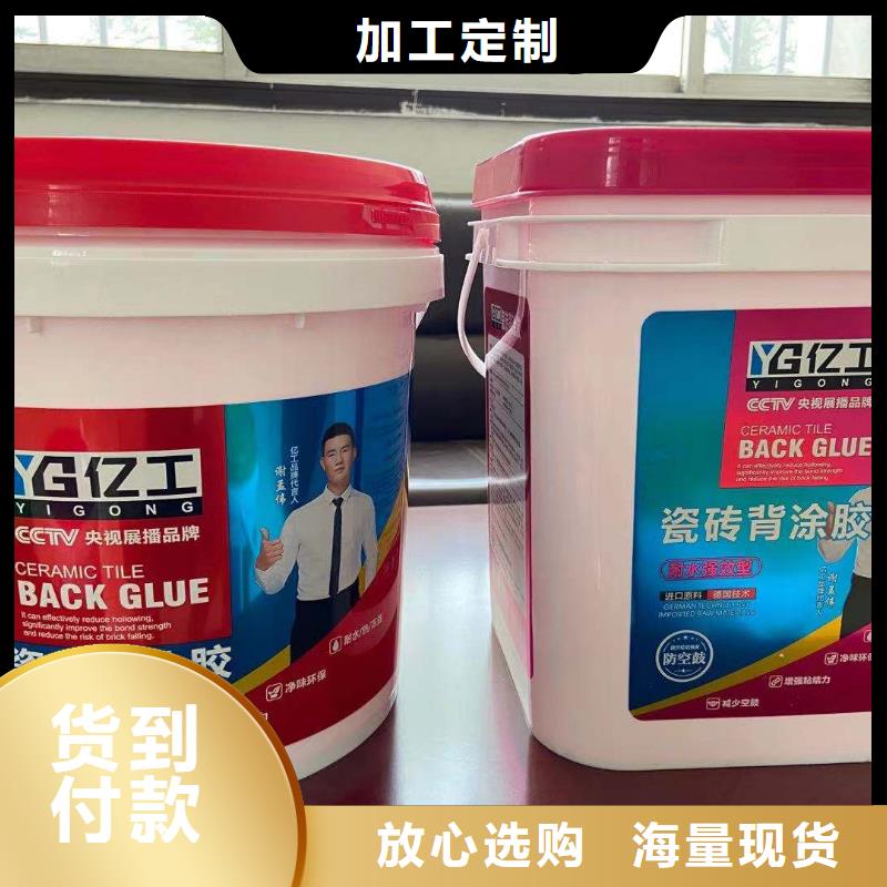【防水涂料】,美缝剂品质保证加工定制