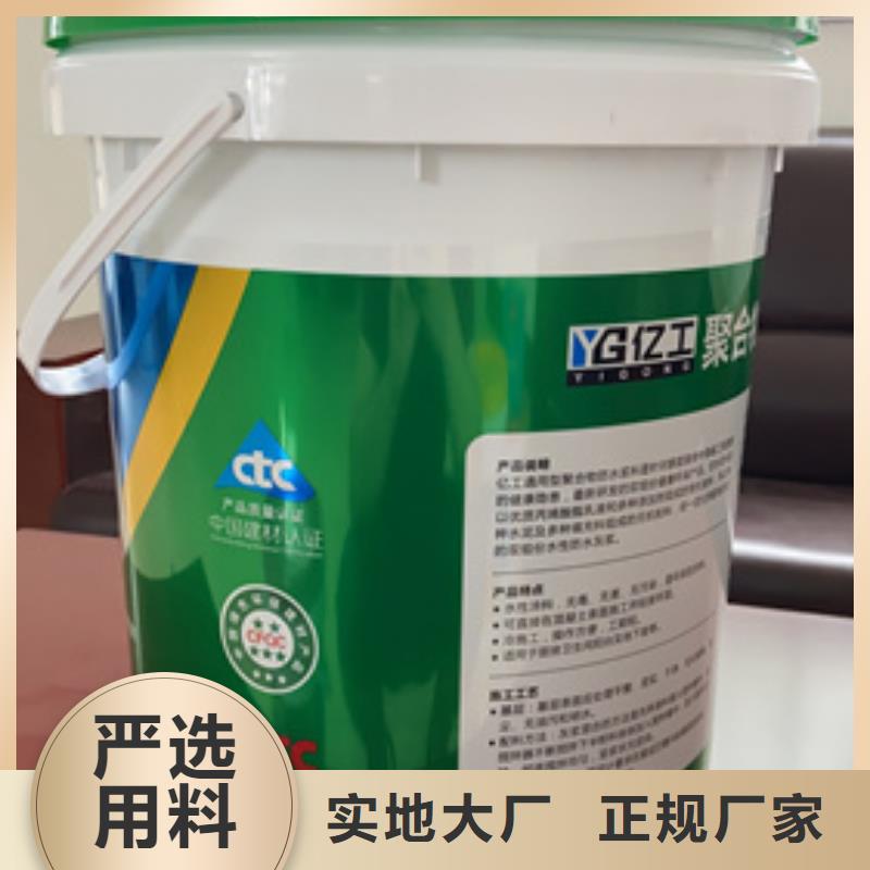 防水涂料,K11防水涂料重信誉厂家同城厂家