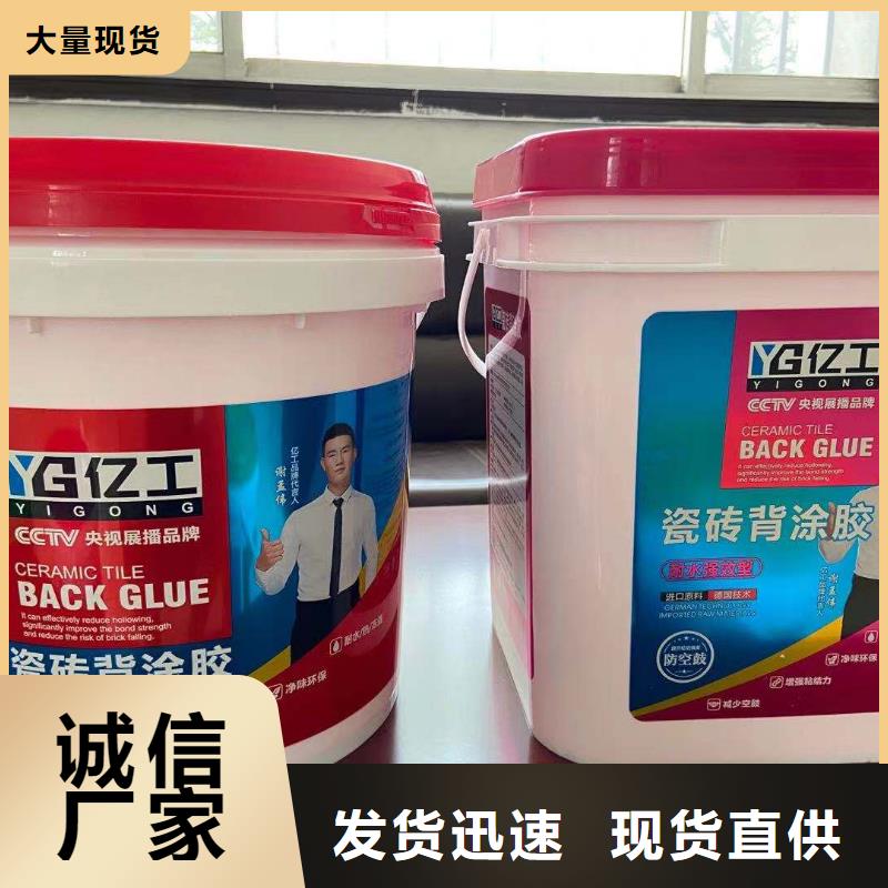 亿工美缝剂服务始终如一当地生产厂家